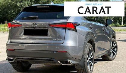 Lexus NX 2020