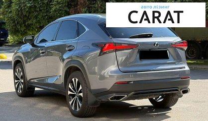 Lexus NX 2020
