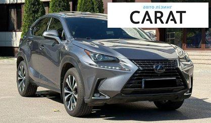 Lexus NX 2020