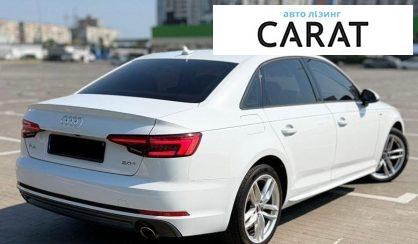 Audi A4 2017