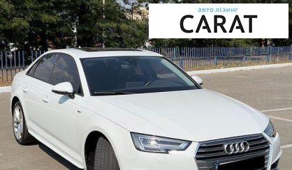 Audi A4 2017