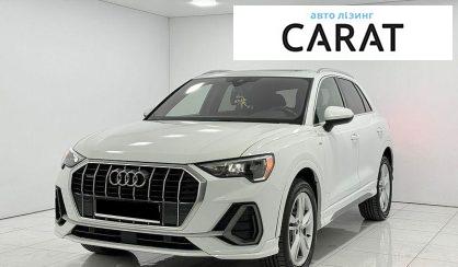 Audi Q3 2019 - авто лізинг Carat