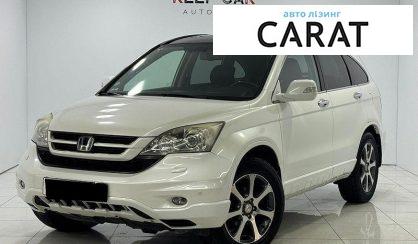 Розглянути Honda CR-V 2012 Honda CR-V 2012 - авто лізинг Carat