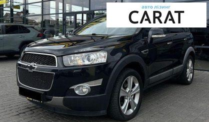 Chevrolet Captiva 2013 - авто лізинг Carat