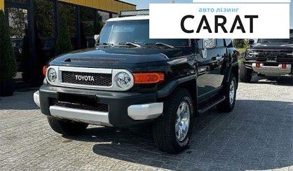 Toyota FJ Cruiser 2008 - авто лізинг Carat