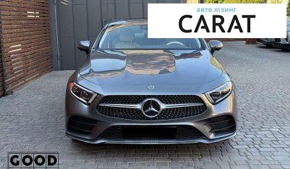 Mercedes-Benz CLS-Class 2020