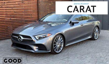 Рассмотреть Mercedes-Benz CLS-Class 2020 Mercedes-Benz CLS-Class 2020 - авто лізинг Carat