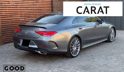 Mercedes-Benz CLS-Class 2020