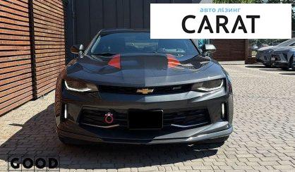 Chevrolet Camaro 2017