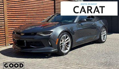 Розглянути Chevrolet Camaro 2017 Chevrolet Camaro 2017 - авто лізинг Carat