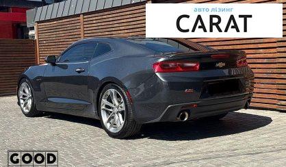 Chevrolet Camaro 2017