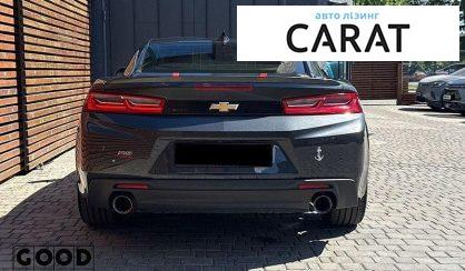 Chevrolet Camaro 2017