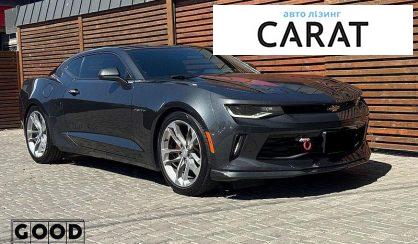 Chevrolet Camaro 2017