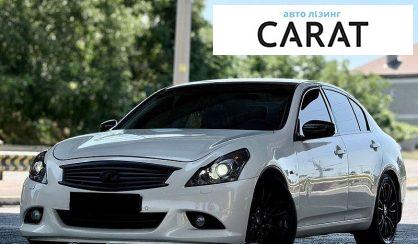 Розглянути Infiniti G25 2012 Infiniti G25 2012 - авто лізинг Carat