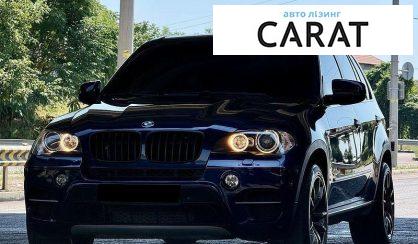 Розглянути BMW X5 2010 BMW X5 2010 - авто лізинг Carat