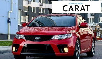 Kia Cerato 2011