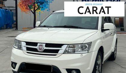 Розглянути Fiat Freemont 2013 Fiat Freemont 2013 - авто лізинг Carat