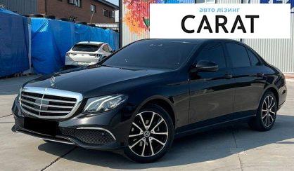 Mercedes-Benz E-Class 2017 - авто лізинг Carat