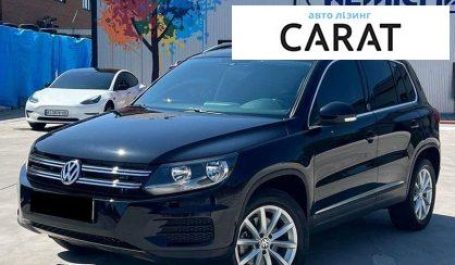 Розглянути Volkswagen Tiguan 2016 Volkswagen Tiguan 2016 - авто лізинг Carat