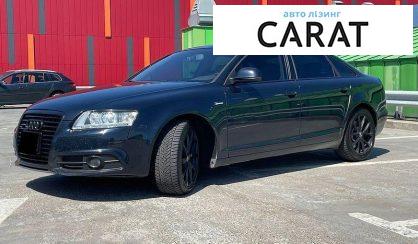 Розглянути Audi A6 2010 Audi A6 2010 - авто лізинг Carat
