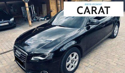 Audi A4 2009 - авто лізинг Carat