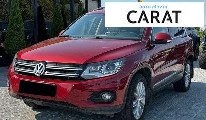 Розглянути Volkswagen Tiguan 2015 Volkswagen Tiguan 2015 - авто лізинг Carat