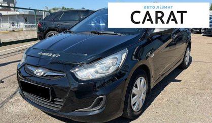 Hyundai Accent 2014 - авто лізинг Carat