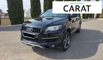 Розглянути Audi Q7 2015 Audi Q7 2015 - авто лізинг Carat