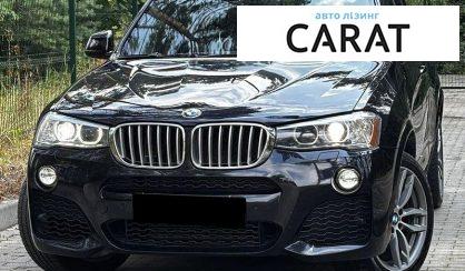 BMW X3 2016 - авто лізинг Carat