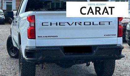 Chevrolet Silverado 2019