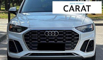 Audi Q5 2021
