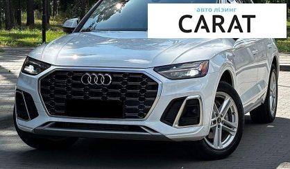 Audi Q5 2021 - авто лізинг Carat