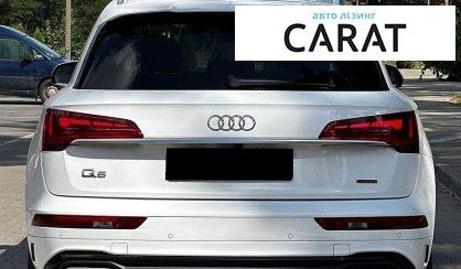 Audi Q5 2021
