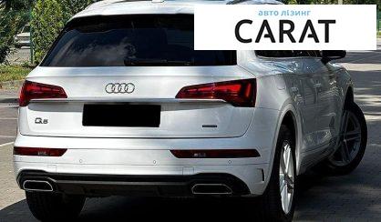 Audi Q5 2021