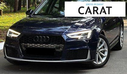 Audi A4 2018 - авто лізинг Carat