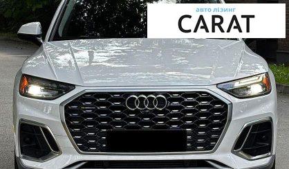 Audi Q5 2023