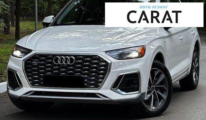 Audi Q5 2023