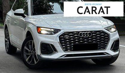 Audi Q5 2023