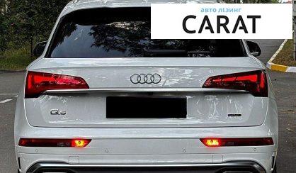 Audi Q5 2023