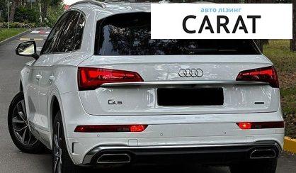 Audi Q5 2023