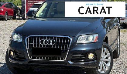 Розглянути Audi Q5 2015 Audi Q5 2015 - авто лізинг Carat