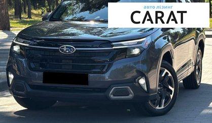 Subaru Forester 2024 - авто лізинг Carat