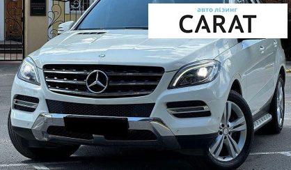 Mercedes-Benz M-Class 2013 - авто лізинг Carat