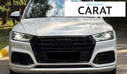 Audi Q5 2020