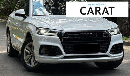 Audi Q5 2020