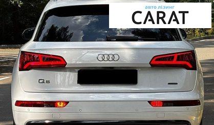 Audi Q5 2020