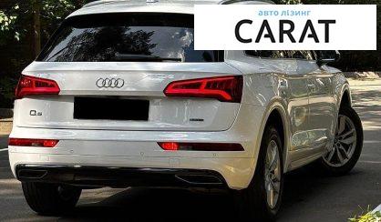 Audi Q5 2020
