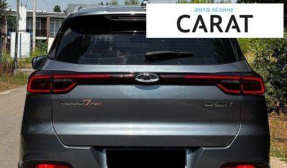 Chery Tiggo 2022