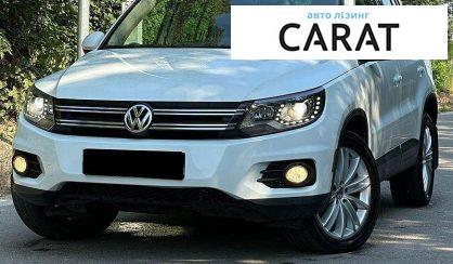Рассмотреть Volkswagen Tiguan 2015 Volkswagen Tiguan 2015 - авто лізинг Carat