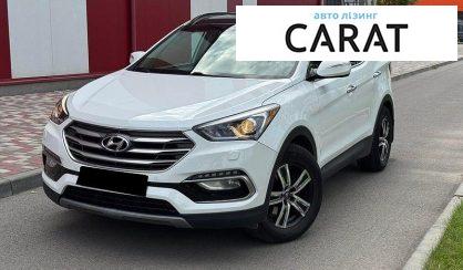 Hyundai Santa FE 2017 - авто лізинг Carat